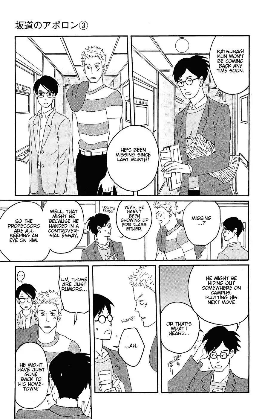 Sakamichi no Apollon Chapter 15 22